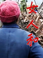 第三医院的护士